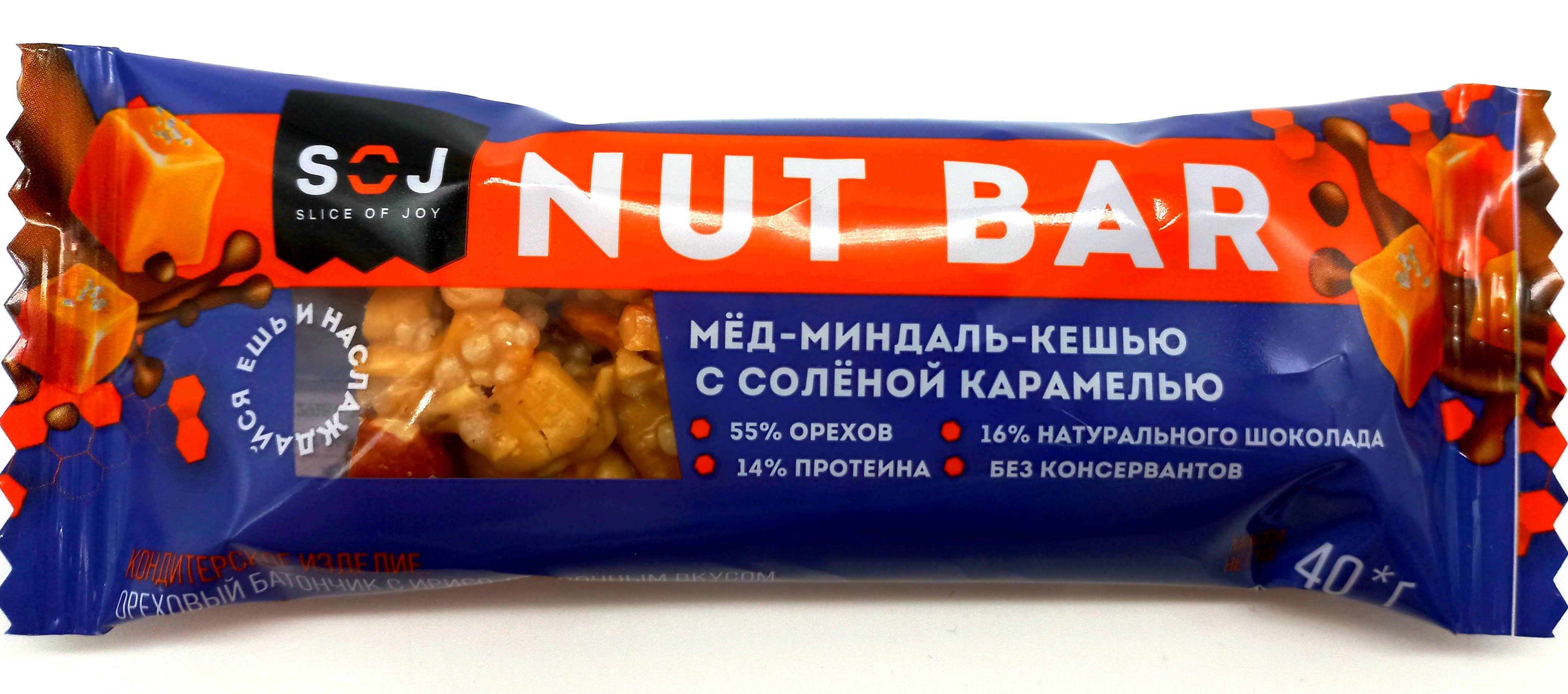 Бат. NUT BAR с ирисо-слив.вк с грецким орехом 40г64 бл16