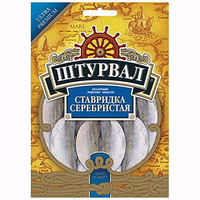 Ставридка серебристая,36г40 (Штурвал)