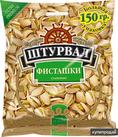 Фисташки соленые 150г9