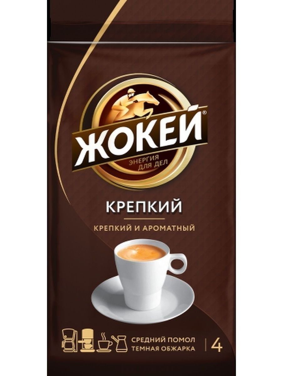 Жокей Крепкий, мол  225г12 кофе