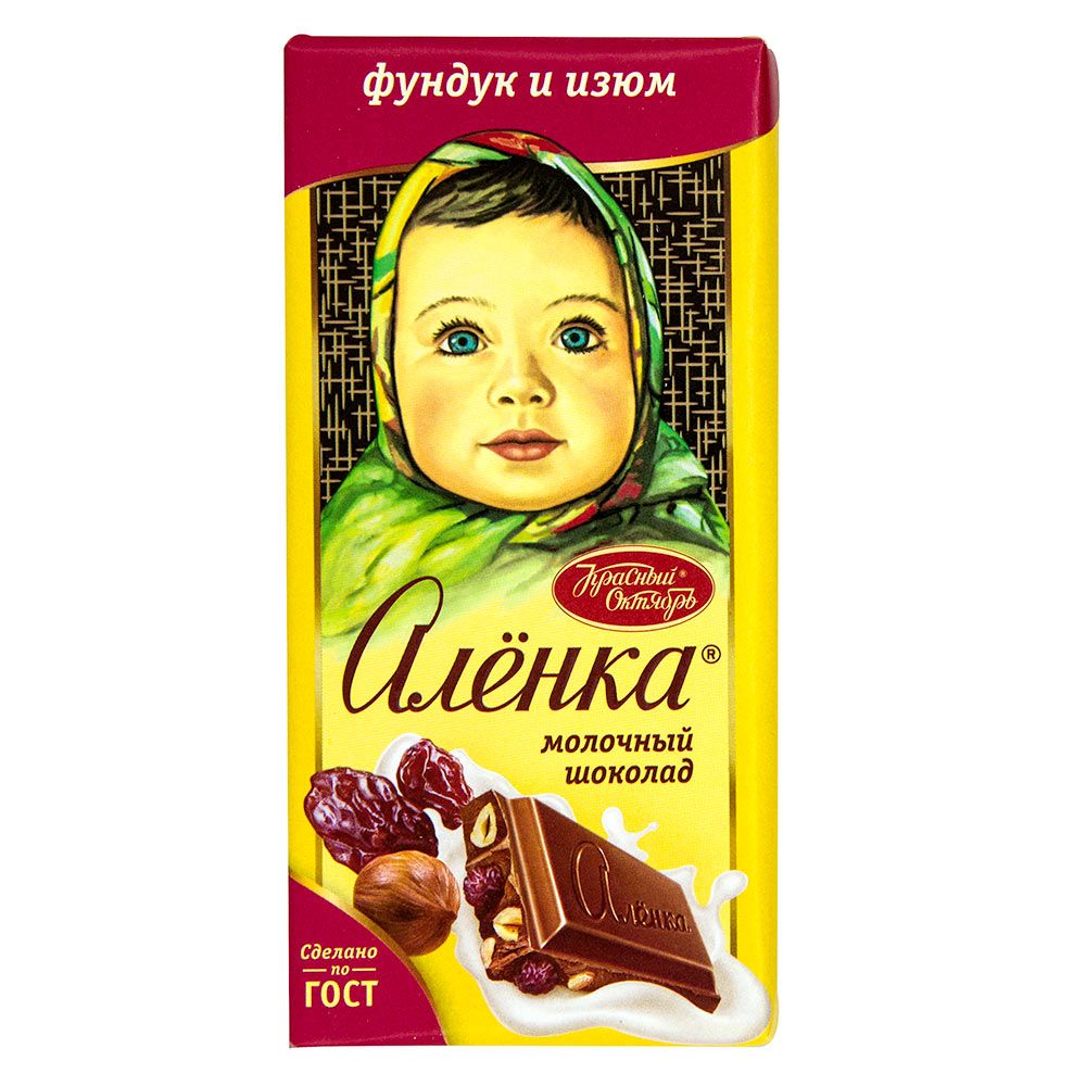 Аленка фундук, изюм 90г (в бл. 15)