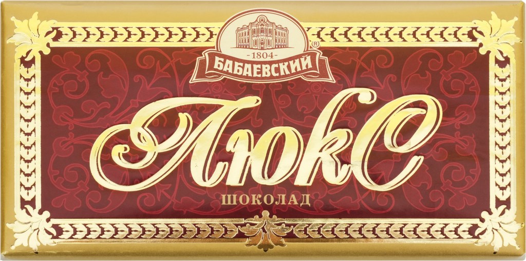 шок. "Люкс" 90г72 (в бл 18)