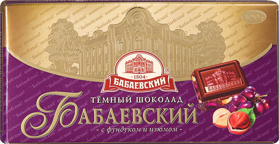 Бабаевский темный с фундизюм 90г64 (в бл. 16)