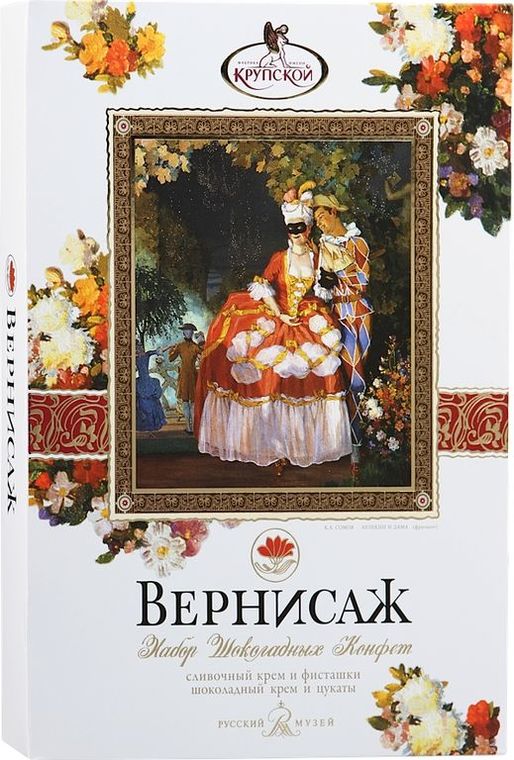 Набор "Вернисаж" 149г8