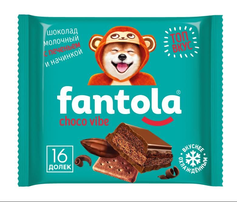 Шок. Fantola с нач со вк Choco Vibe и печеньем 66г12