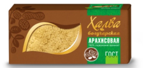 Халва "Богучарская арахисовая" 450г6